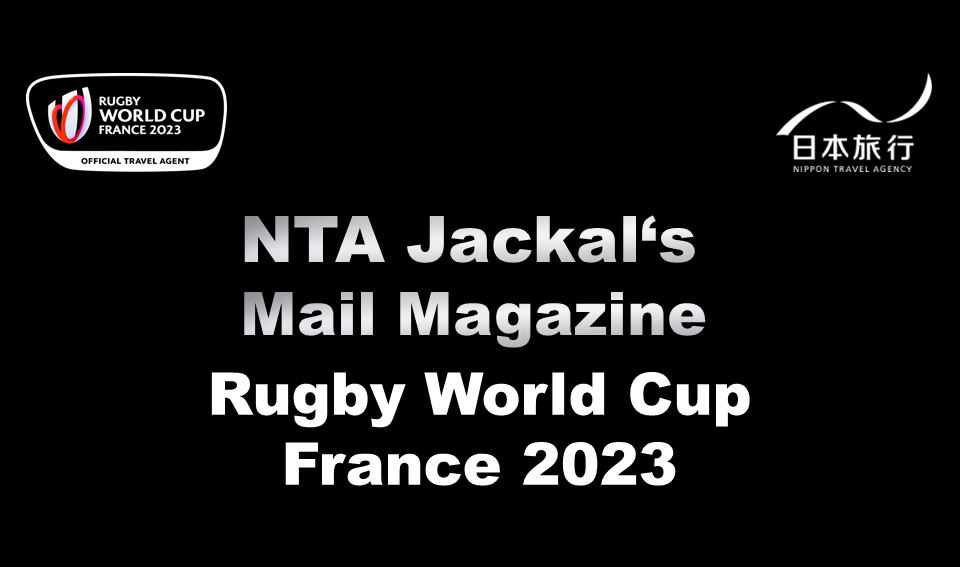NTA Jackal's Rugby World Cup France 20023 Mail Magazine